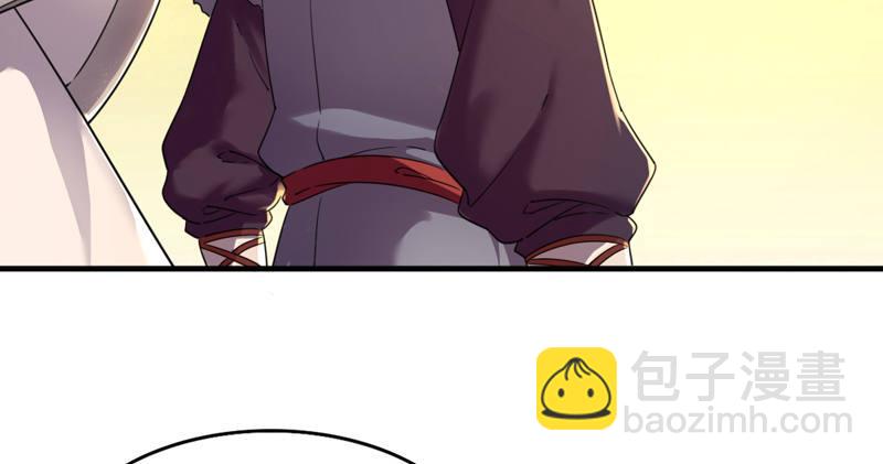🍜倚天屠龙记 第五十二话 先父故人？ 第7页
