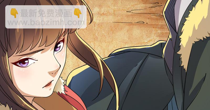 🍜倚天屠龙记 第五十四话 奇谋秘计梦一场 第10页