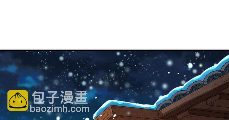 🍜倚天屠龙记 第五十四话 奇谋秘计梦一场 第21页