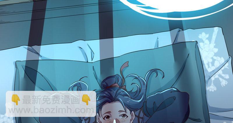 🍜倚天屠龙记 第五十四话 奇谋秘计梦一场 第24页