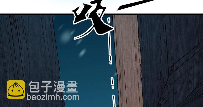 🍜倚天屠龙记 第五十四话 奇谋秘计梦一场 第27页
