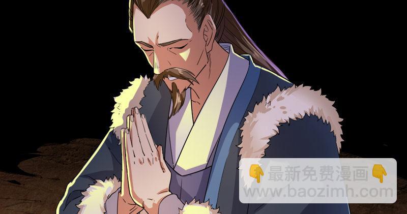 🍜倚天屠龙记 第五十四话 奇谋秘计梦一场 第3页