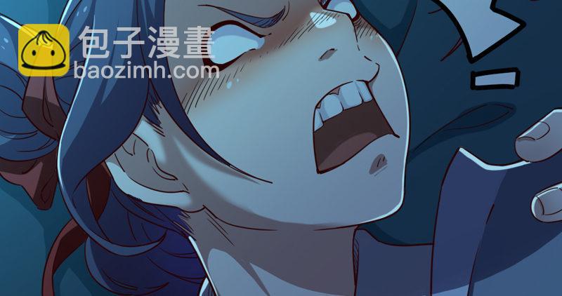 🍜倚天屠龙记 第五十四话 奇谋秘计梦一场 第30页