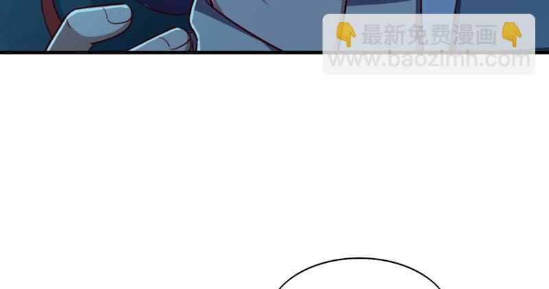 🍜倚天屠龙记 第五十四话 奇谋秘计梦一场 第31页