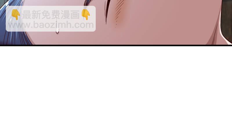 🍜倚天屠龙记 第五十四话 奇谋秘计梦一场 第34页