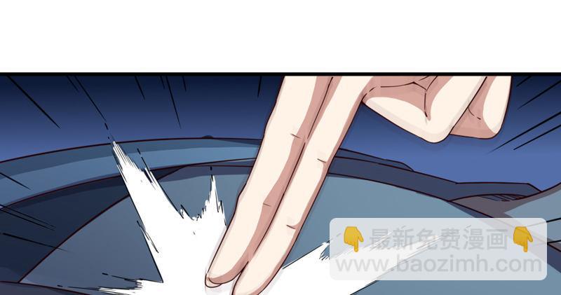 🍜倚天屠龙记 第五十四话 奇谋秘计梦一场 第35页