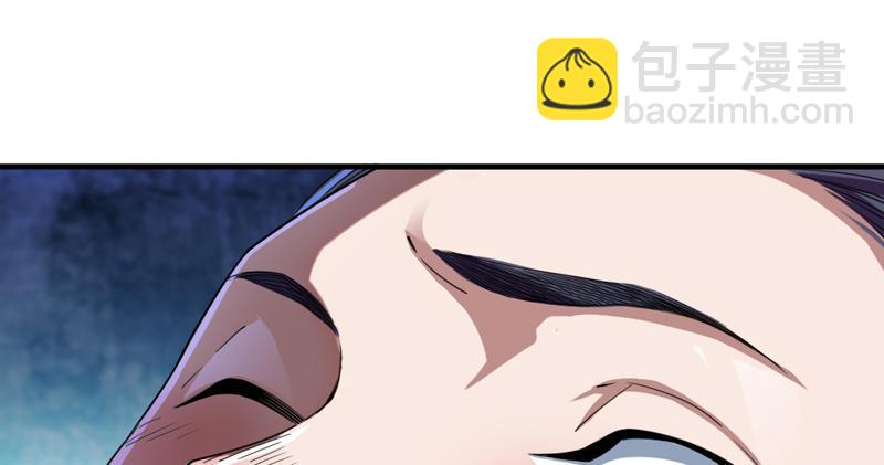 🍜倚天屠龙记 第五十四话 奇谋秘计梦一场 第40页