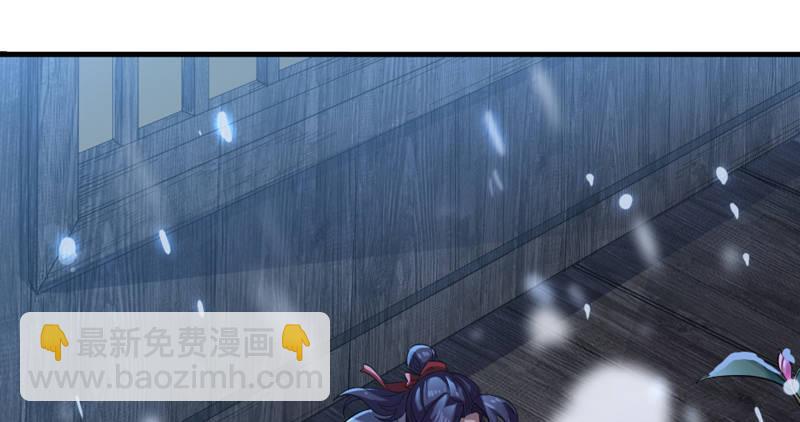 🍜倚天屠龙记 第五十四话 奇谋秘计梦一场 第49页