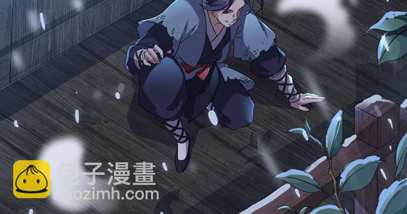 🍜倚天屠龙记 第五十四话 奇谋秘计梦一场 第50页