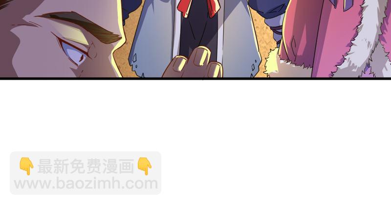 🍜倚天屠龙记 第五十四话 奇谋秘计梦一场 第7页