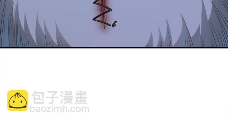 🍜倚天屠龙记 第五十六话 剥及而复参九阳 第11页