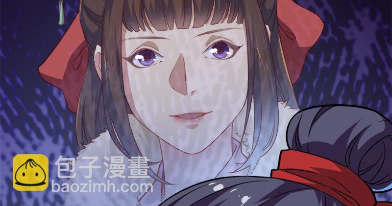 🍜倚天屠龙记 第五十六话 剥及而复参九阳 第22页