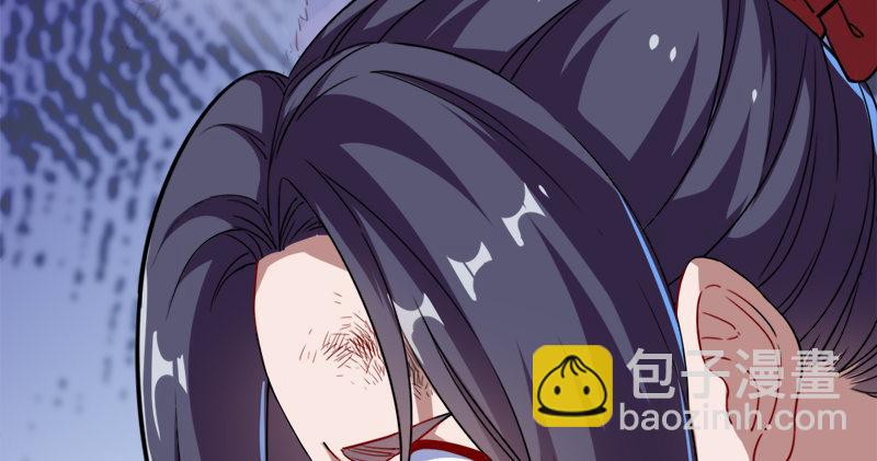 🍜倚天屠龙记 第五十六话 剥及而复参九阳 第23页