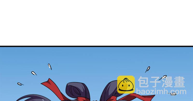 🍜倚天屠龙记 第五十六话 剥及而复参九阳 第26页