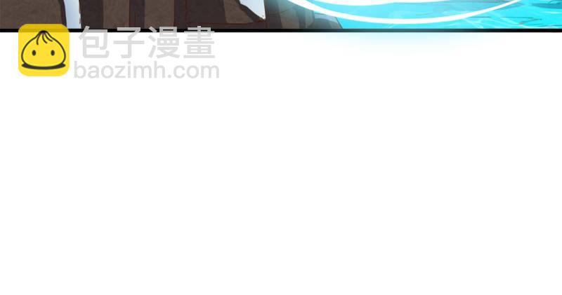 🍜倚天屠龙记 第五十六话 剥及而复参九阳 第32页