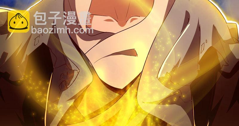 🍜倚天屠龙记 第五十六话 剥及而复参九阳 第38页