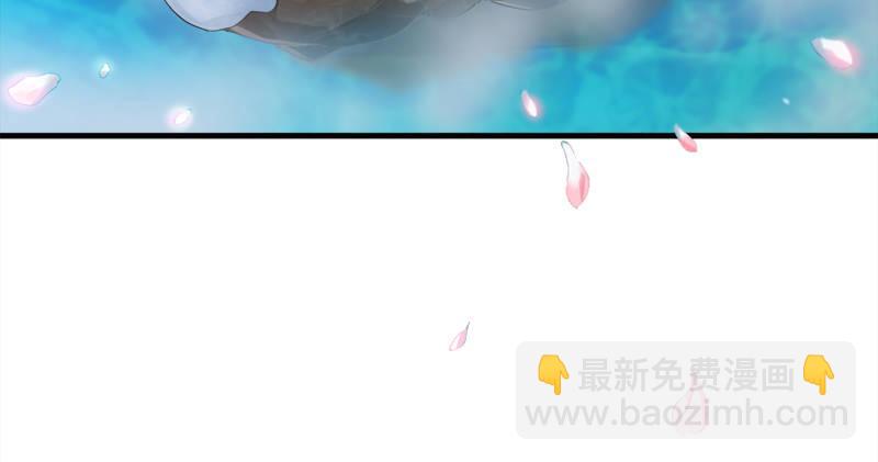 🍜倚天屠龙记 第五十六话 剥及而复参九阳 第42页