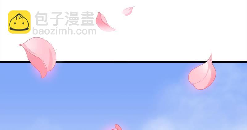 🍜倚天屠龙记 第五十六话 剥及而复参九阳 第43页