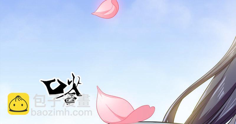 🍜倚天屠龙记 第五十六话 剥及而复参九阳 第44页