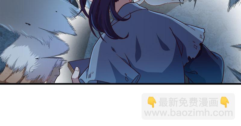 🍜倚天屠龙记 第五十六话 剥及而复参九阳 第5页