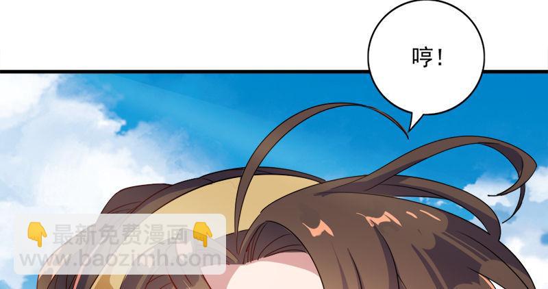 🍜倚天屠龙记 第五十八话 一波未平一波又起 第11页