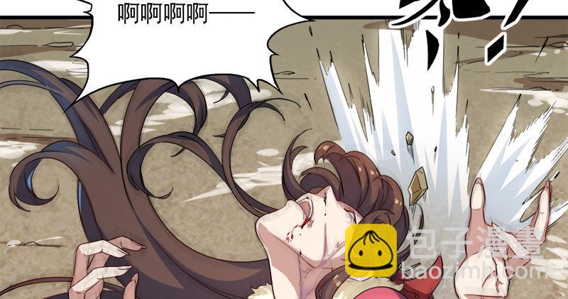 🍜倚天屠龙记 第五十八话 一波未平一波又起 第15页