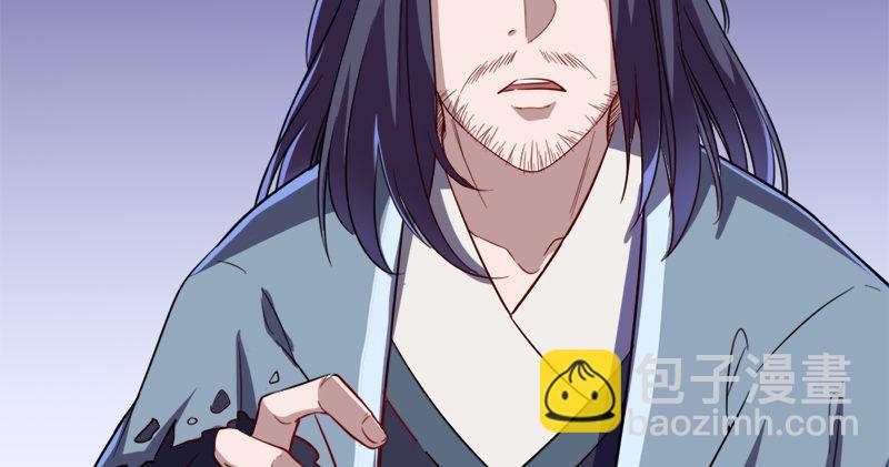 🍜倚天屠龙记 第五十八话 一波未平一波又起 第22页