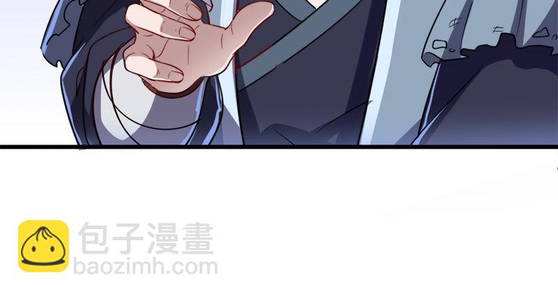 🍜倚天屠龙记 第五十八话 一波未平一波又起 第23页