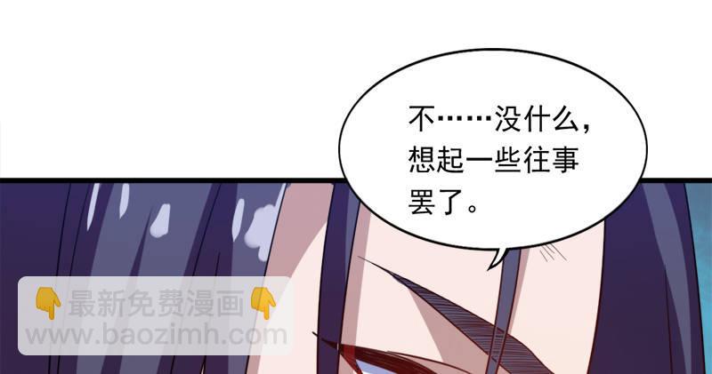 🍜倚天屠龙记 第五十八话 一波未平一波又起 第27页