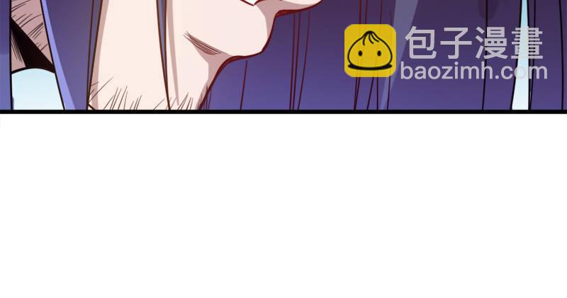 🍜倚天屠龙记 第五十八话 一波未平一波又起 第29页