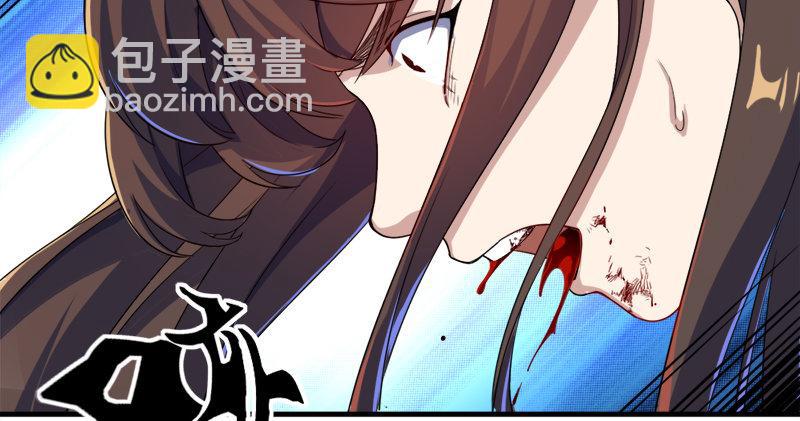 🍜倚天屠龙记 第五十八话 一波未平一波又起 第3页