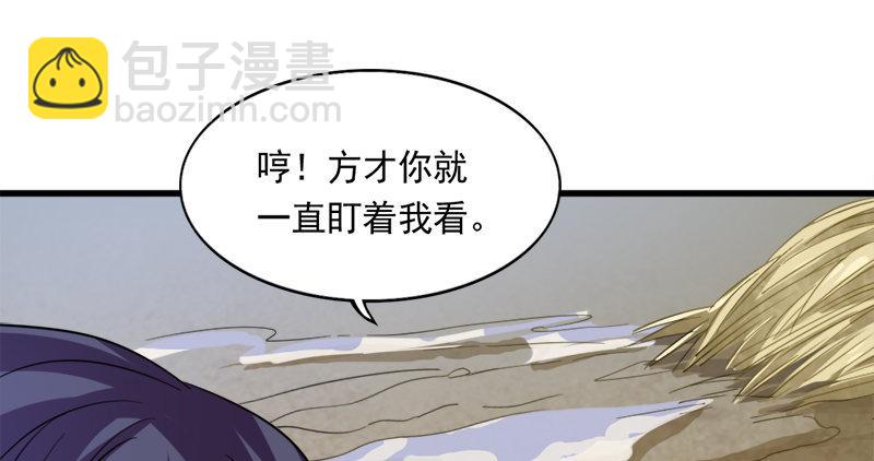 🍜倚天屠龙记 第五十八话 一波未平一波又起 第30页