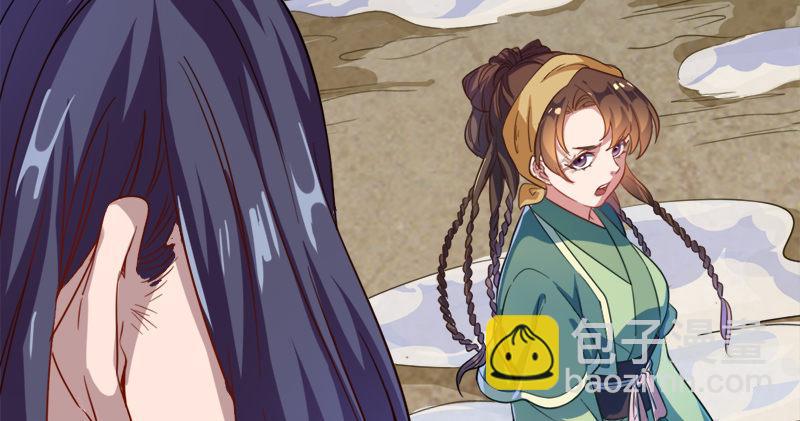 🍜倚天屠龙记 第五十八话 一波未平一波又起 第31页