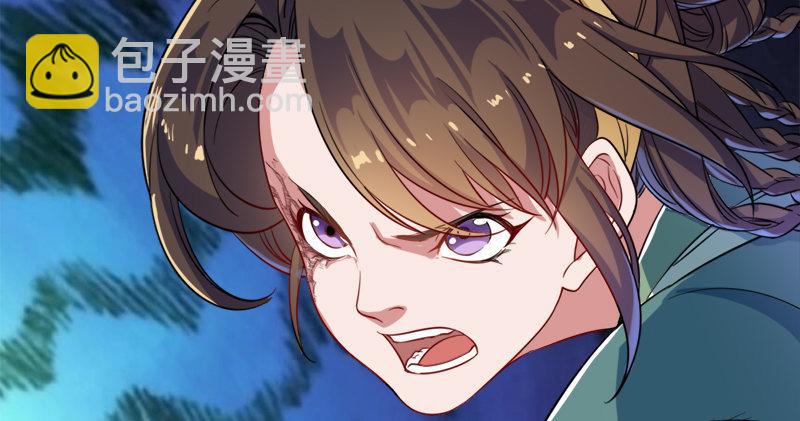 🍜倚天屠龙记 第五十八话 一波未平一波又起 第38页