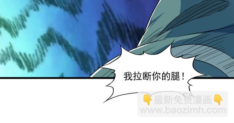 🍜倚天屠龙记 第五十八话 一波未平一波又起 第39页
