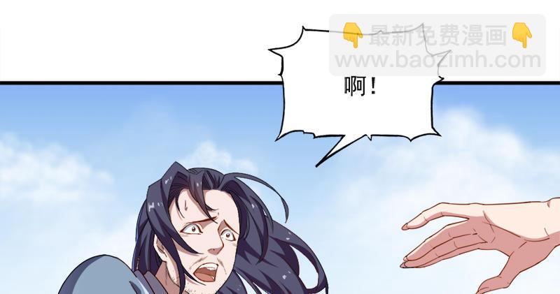 🍜倚天屠龙记 第五十八话 一波未平一波又起 第40页