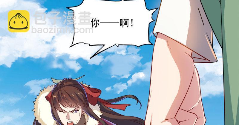 🍜倚天屠龙记 第五十八话 一波未平一波又起 第5页