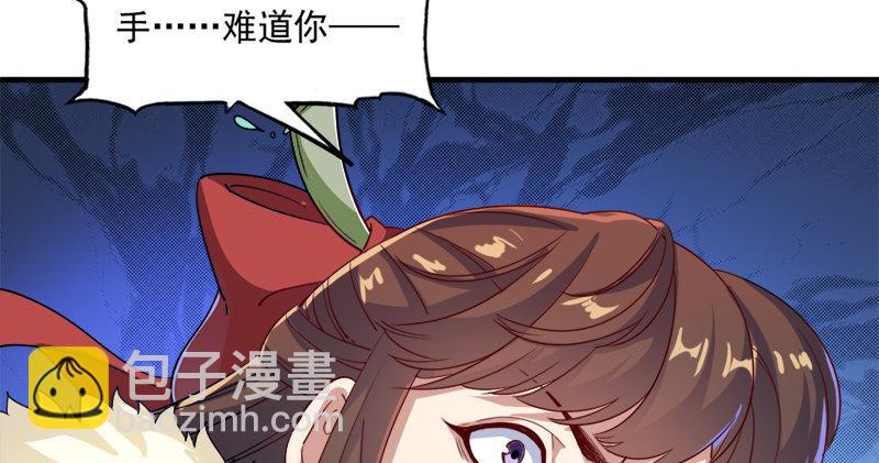 🍜倚天屠龙记 第五十八话 一波未平一波又起 第8页
