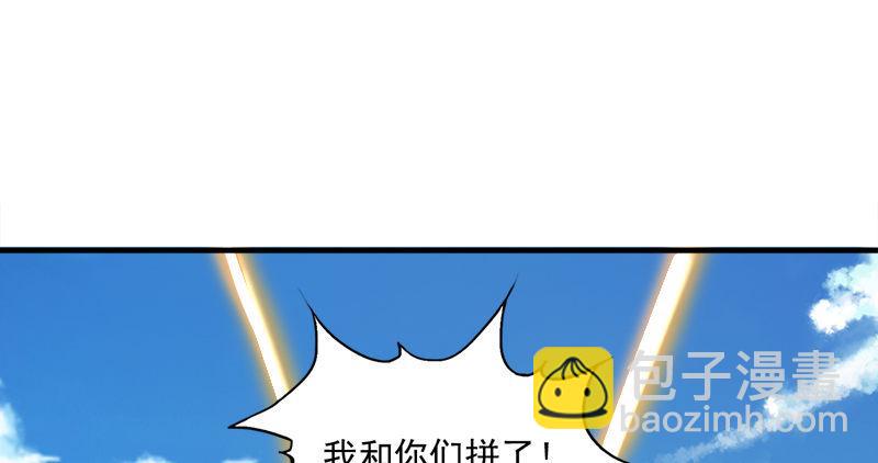 🍜倚天屠龙记 第六十话 千蛛万毒手 第11页