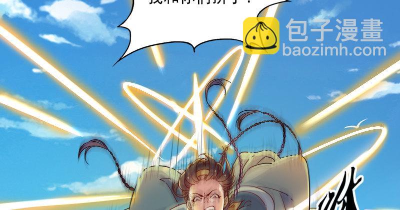 🍜倚天屠龙记 第六十话 千蛛万毒手 第12页