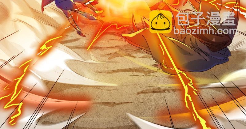 🍜倚天屠龙记 第六十话 千蛛万毒手 第23页