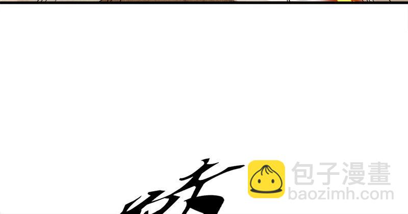 🍜倚天屠龙记 第六十话 千蛛万毒手 第24页