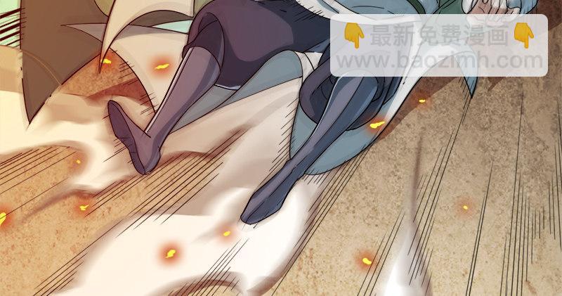 🍜倚天屠龙记 第六十话 千蛛万毒手 第26页