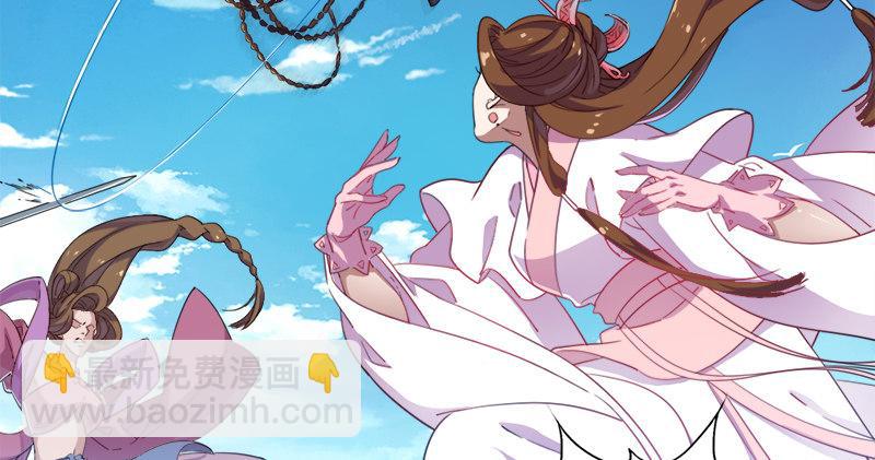 🍜倚天屠龙记 第六十话 千蛛万毒手 第3页