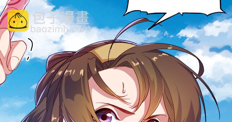 🍜倚天屠龙记 第六十话 千蛛万毒手 第32页