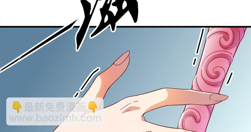 🍜倚天屠龙记 第六十话 千蛛万毒手 第35页