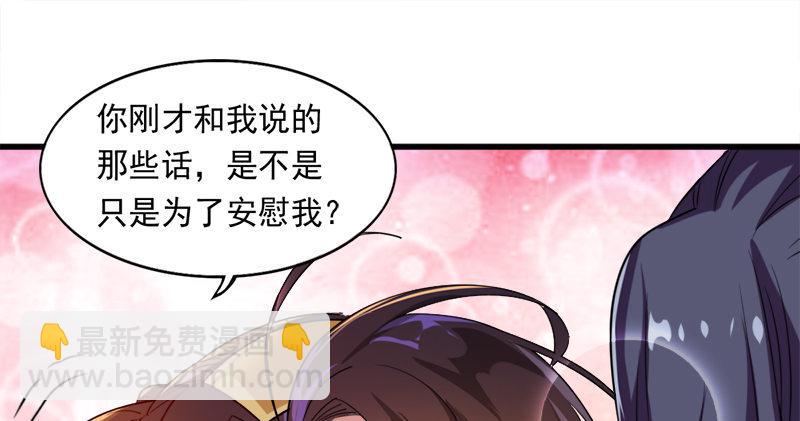 🍜倚天屠龙记 第六十话 千蛛万毒手 第40页