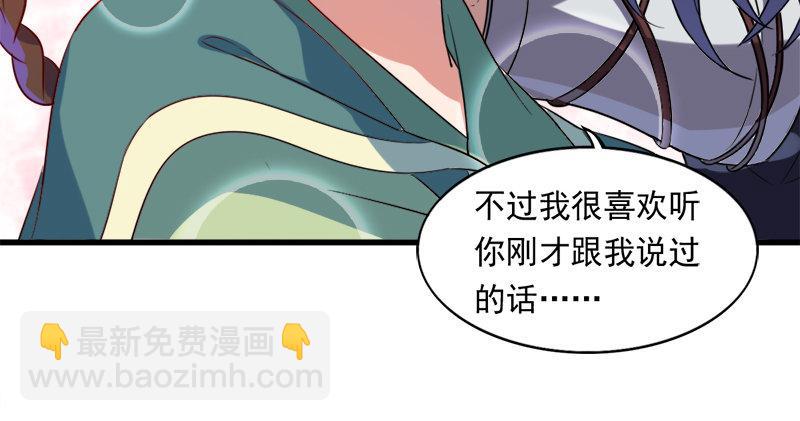 🍜倚天屠龙记 第六十话 千蛛万毒手 第42页