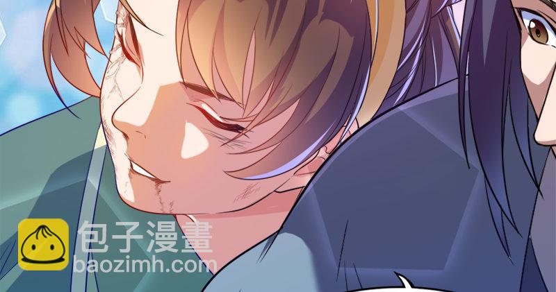 🍜倚天屠龙记 第六十话 千蛛万毒手 第48页
