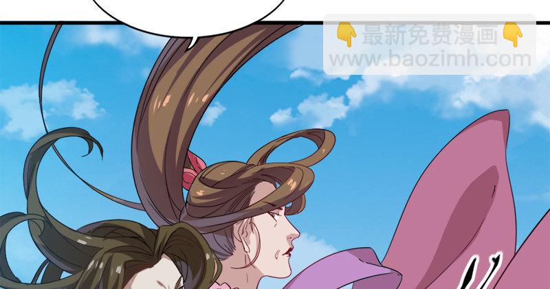 🍜倚天屠龙记 第六十话 千蛛万毒手 第5页